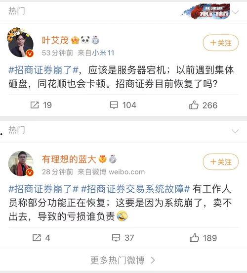 今日头条的证券代码,探寻其市场影响力与投资价值”